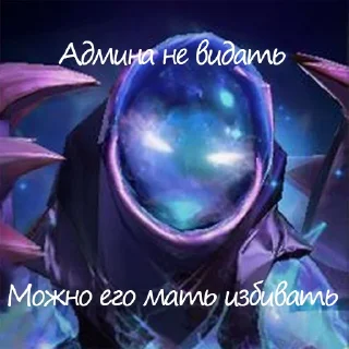 Стикер Админа надо хуесосить - 5 Стикер Админа надо хуесосить - 5