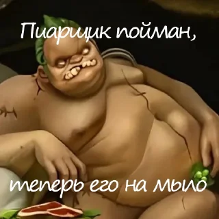 Стикер Админа надо хуесосить - 1 Стикер Админа надо хуесосить - 1