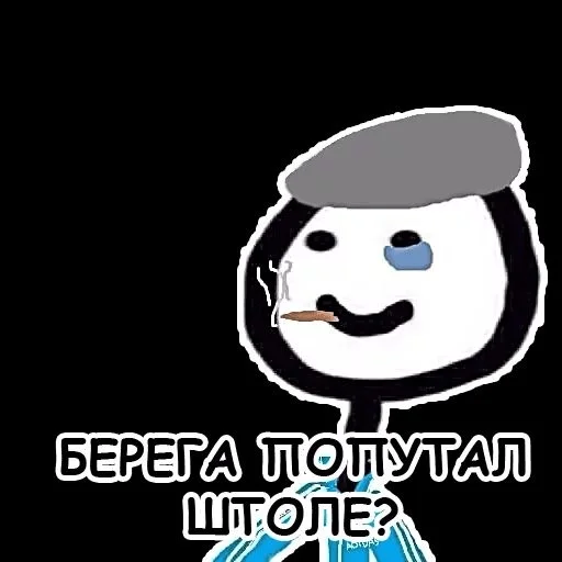 Sticker Для ~be real by @fStikBot - 9