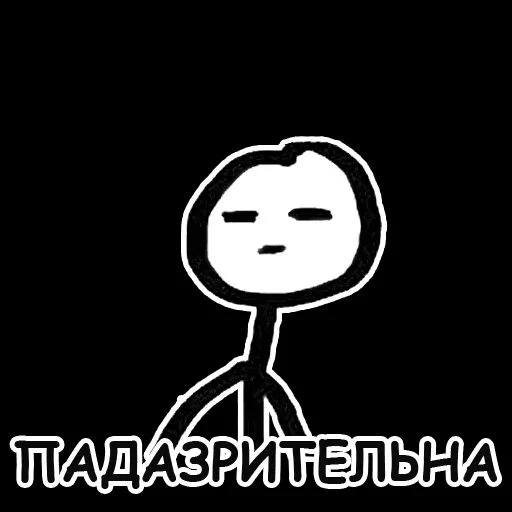 Sticker Для ~be real by @fStikBot - 6