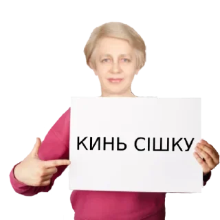 Стикер Ад Політехніки - 1