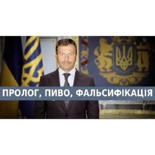 Стикер Ад Політехніки - 2