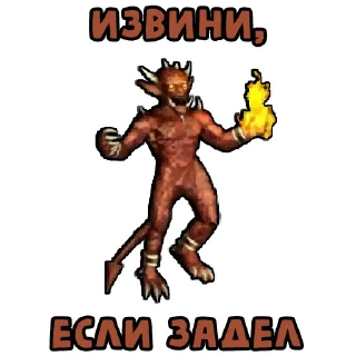 Стикер Heroes Puns HD by @goblincanteen - 0