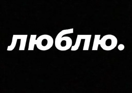Стикер стики от риты :: @fStikBot - 9