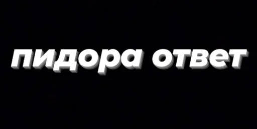 Стикер стики от риты :: @fStikBot - 8
