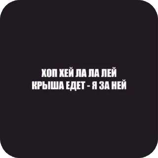Стикер Хлебушек - 0