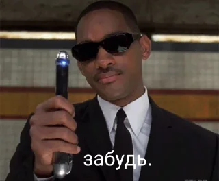 Стикер Чмоники - 3