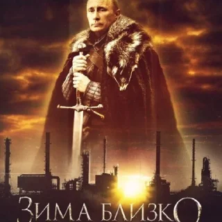 Sticker Хохлы - лохи - 0