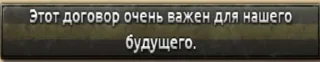 Sticker Хойка - 8 Sticker Хойка - 8