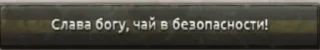 Sticker Хойка - 10 Sticker Хойка - 10