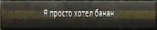 Sticker Хойка - 2 Sticker Хойка - 2