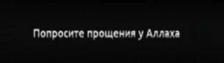 Sticker Хойка - 9 Sticker Хойка - 9