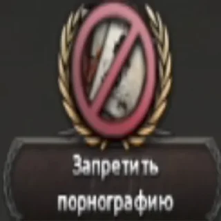 Sticker Хойка - 3 Sticker Хойка - 3