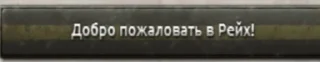 Sticker Хойка - 11 Sticker Хойка - 11