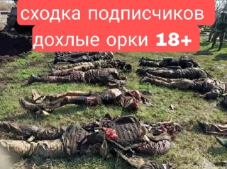 Sticker Смешные трупы хохлов - 6 Sticker Смешные трупы хохлов - 6
