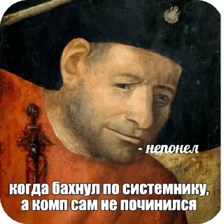 Стикер Хомушка - 0