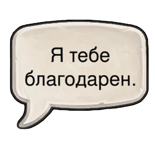 СМС СМС шрифт символ