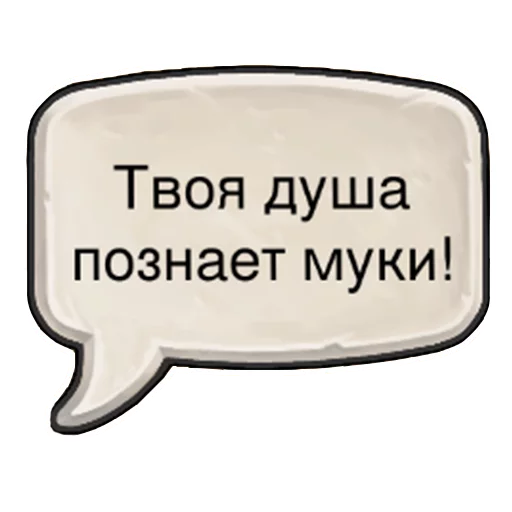 СМС СМС шрифт символ