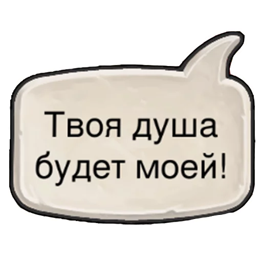СМС СМС шрифт символ