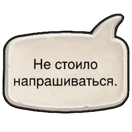СМС СМС шрифт символ
