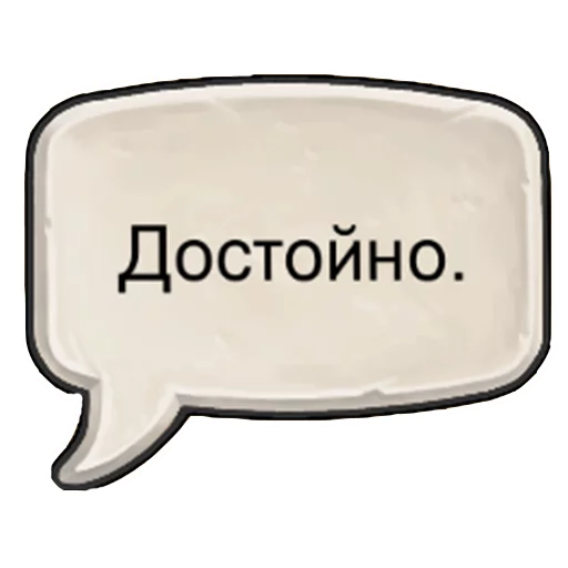 СМС СМС шрифт символ