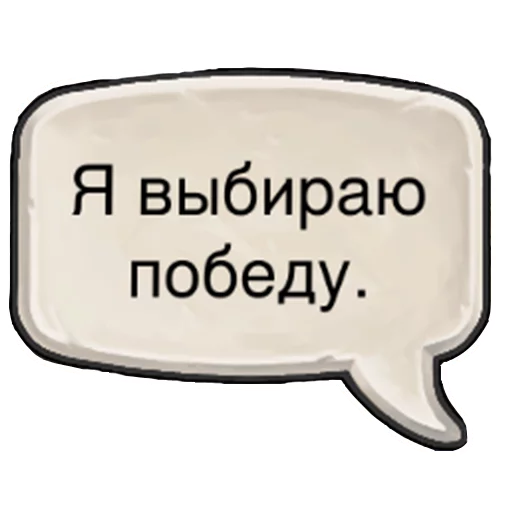 СМС СМС шрифт символ