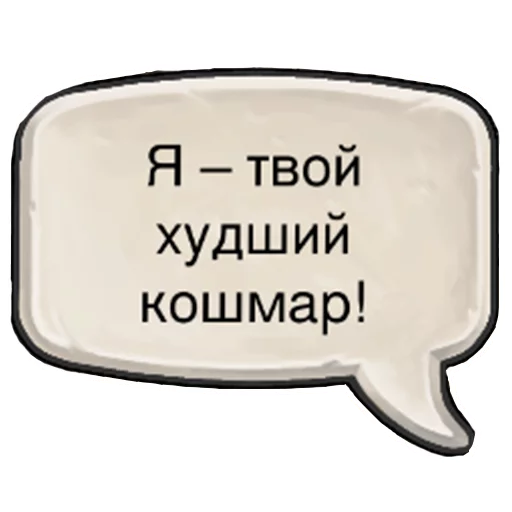 СМС СМС шрифт символ