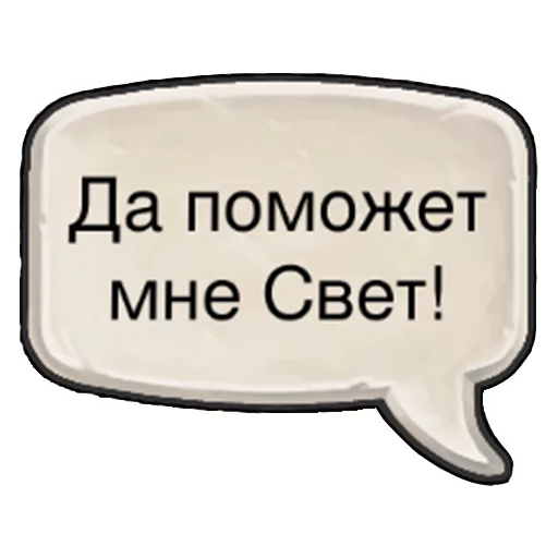 СМС СМС шрифт символ
