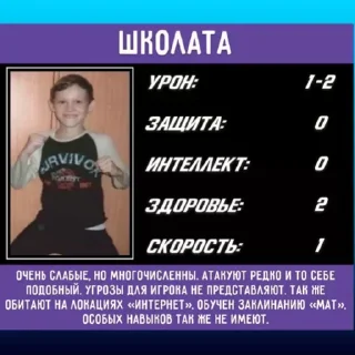 Sticker Хуня - 0