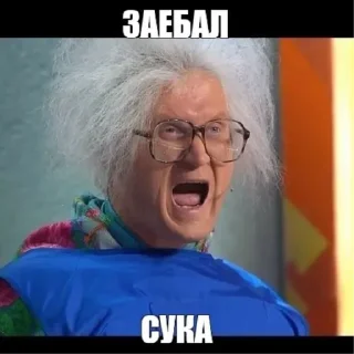 Стикер Игоорь - 3