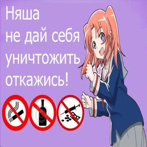аниме аниме СМС мультфильм