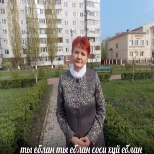 одежда одежда Человек на открытом воздухе