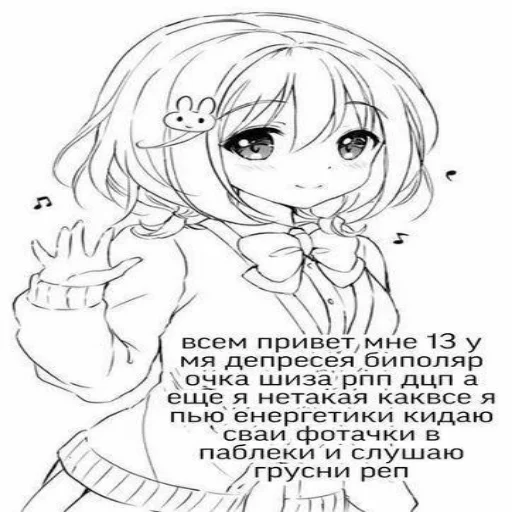 эскиз эскиз линейное искусство иллюстрация