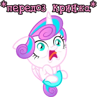 Sticker I'm Flurry Heart @StickersIsMagic - 5 Sticker I'm Flurry Heart @StickersIsMagic - 5