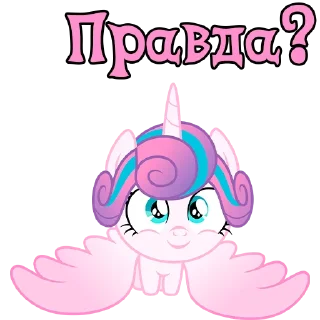 Sticker I'm Flurry Heart @StickersIsMagic - 11 Sticker I'm Flurry Heart @StickersIsMagic - 11