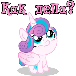 Sticker I'm Flurry Heart @StickersIsMagic - 0 Sticker I'm Flurry Heart @StickersIsMagic - 0