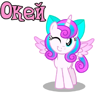 Sticker I'm Flurry Heart @StickersIsMagic - 7 Sticker I'm Flurry Heart @StickersIsMagic - 7