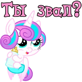 Sticker I'm Flurry Heart @StickersIsMagic - 10 Sticker I'm Flurry Heart @StickersIsMagic - 10