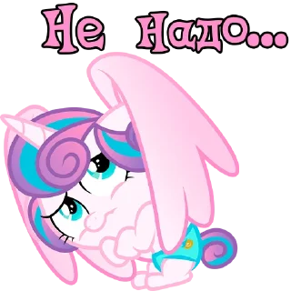 Sticker I'm Flurry Heart @StickersIsMagic - 1 Sticker I'm Flurry Heart @StickersIsMagic - 1