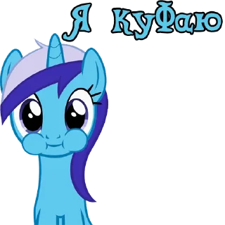 Sticker I'm Minuette @StickersIsMagic - 0 Sticker I'm Minuette @StickersIsMagic - 0