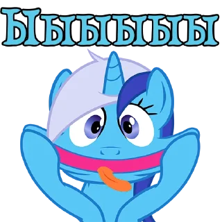 Sticker I'm Minuette @StickersIsMagic - 5 Sticker I'm Minuette @StickersIsMagic - 5