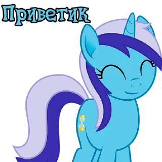Sticker I'm Minuette @StickersIsMagic - 9 Sticker I'm Minuette @StickersIsMagic - 9