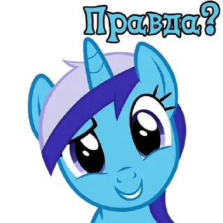 Sticker I'm Minuette @StickersIsMagic - 3 Sticker I'm Minuette @StickersIsMagic - 3