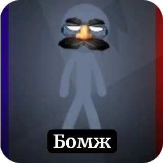 Стикер Империя узбеков 🇺🇿🥵 - 0
