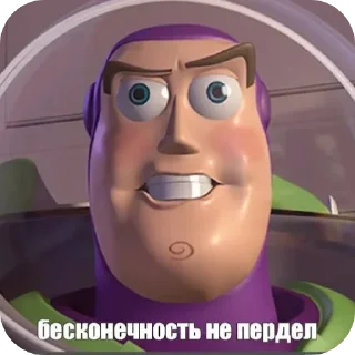 Sticker История игрушек by#chitermegaloh - 1
