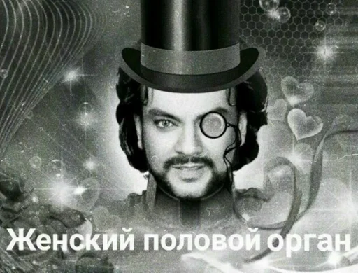 Стикер gogikon :: @fStikBot - 9