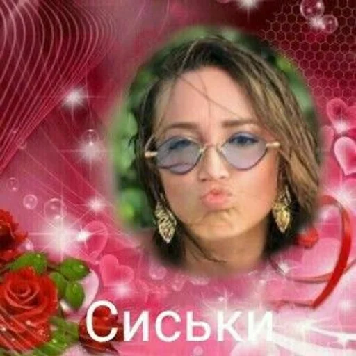 Стикер gogikon :: @fStikBot - 0