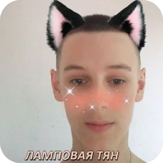 Стикер иван приходил - 6