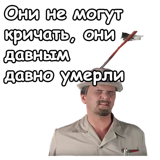СМС СМС мужчина человеческое лицо