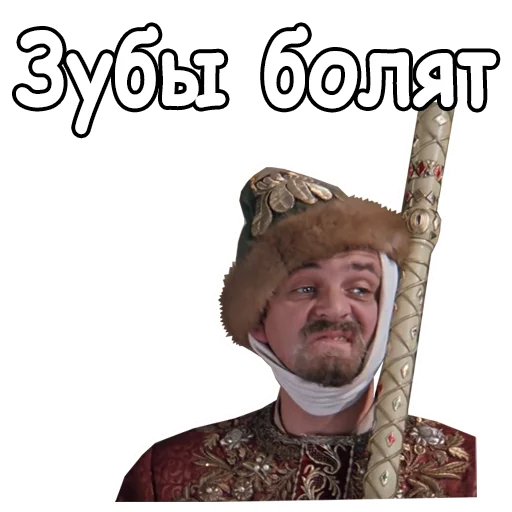 человеческое лицо человеческое лицо СМС мужчина